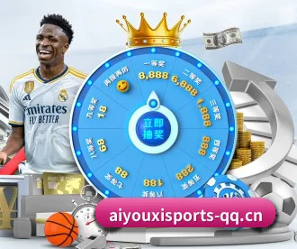 爱游戏体育 APP 深度功能(ayx.com)